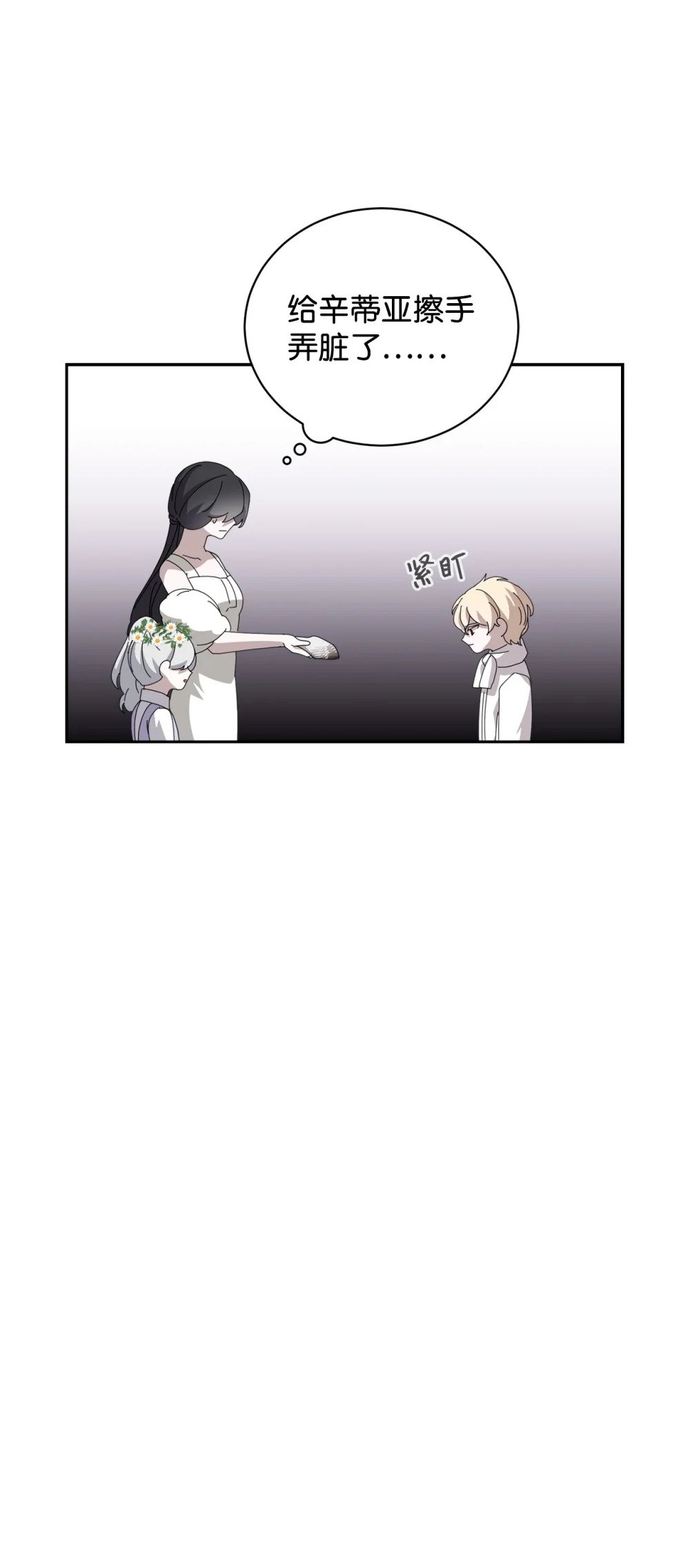34 吃醋97