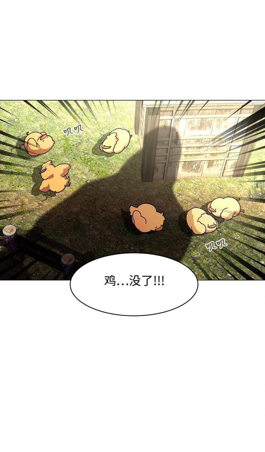 01 吸血鬼和猎人96