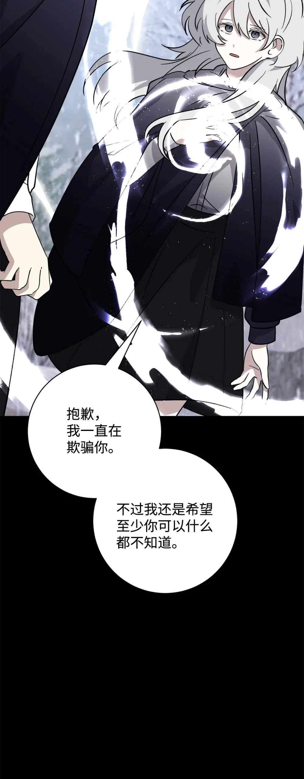 72 给他自由69