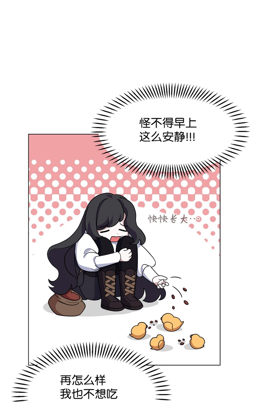 01 吸血鬼和猎人97