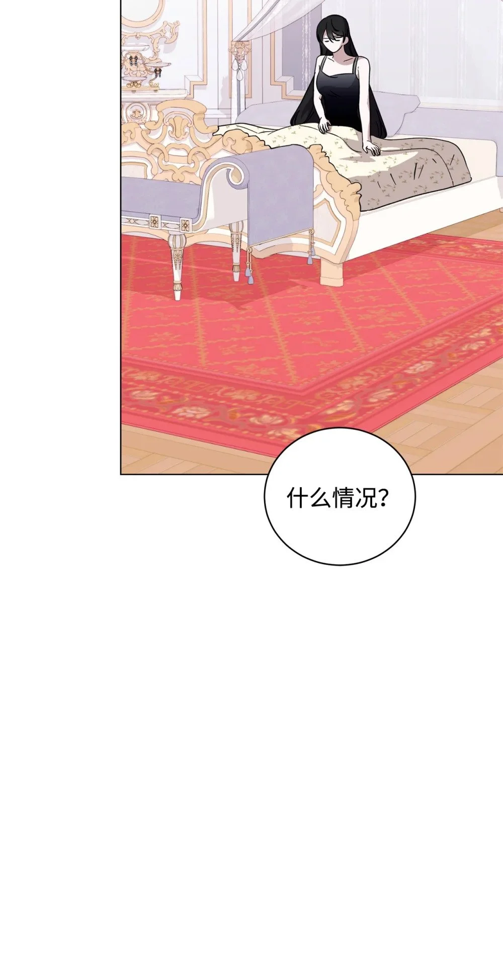 59 变回人类的药124