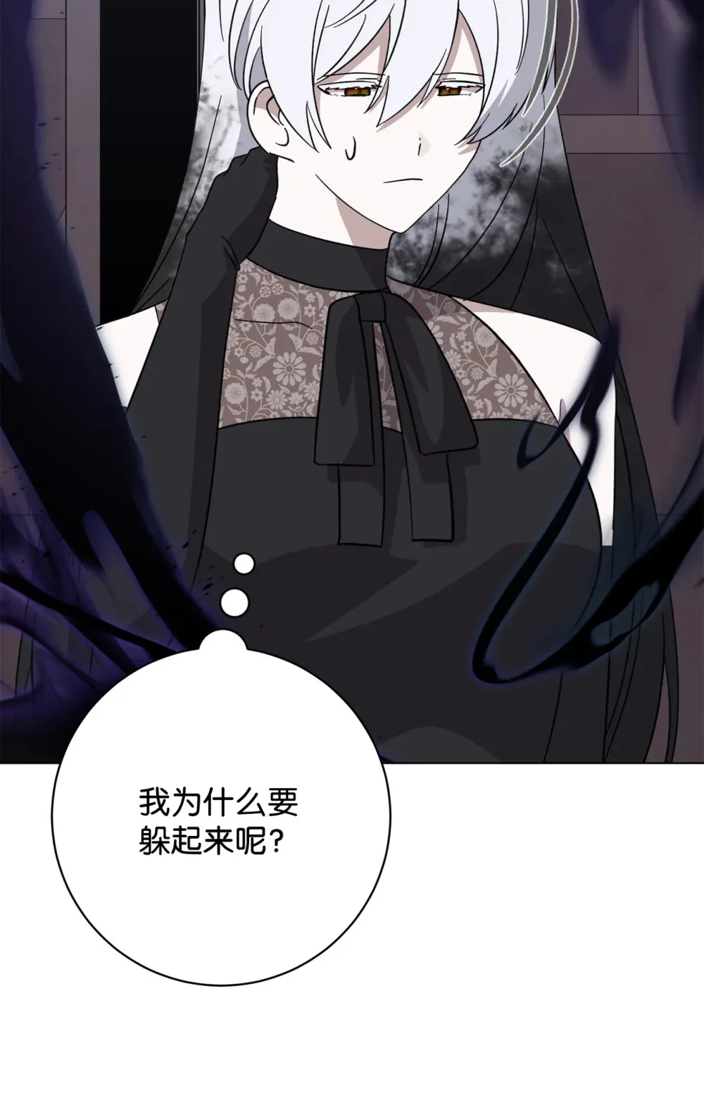 68 辛蒂亚的决心34
