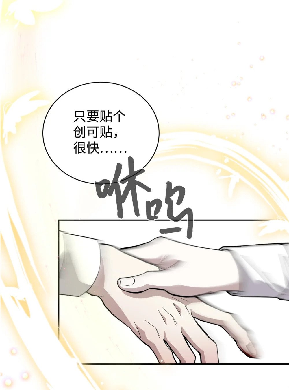 41 别哭27