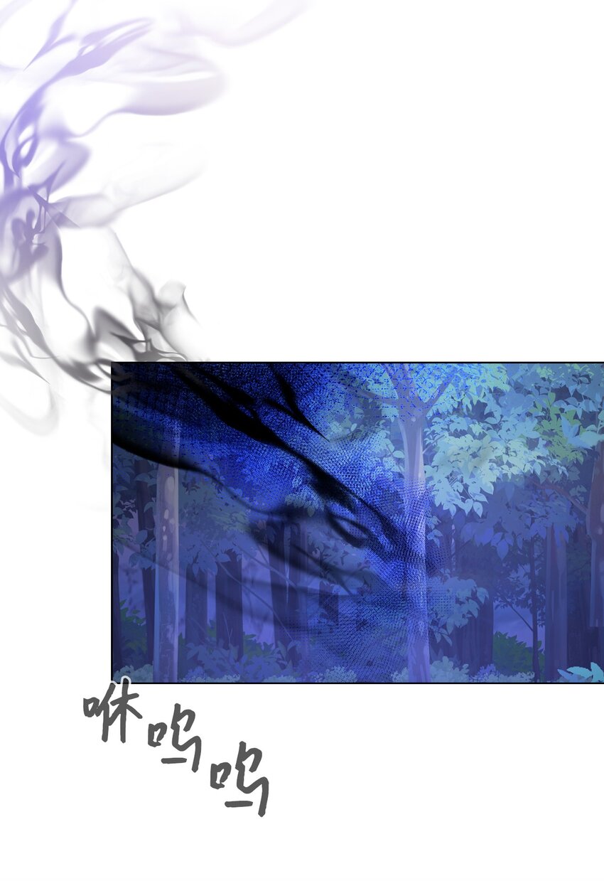 08 麻烦的同居人6