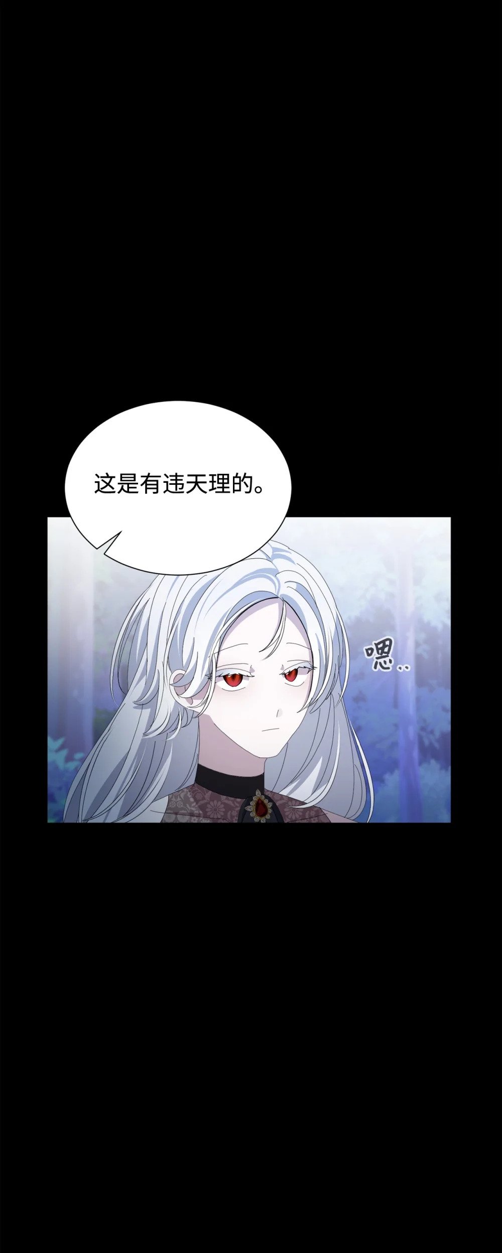 27 舒伯特家族的主人81