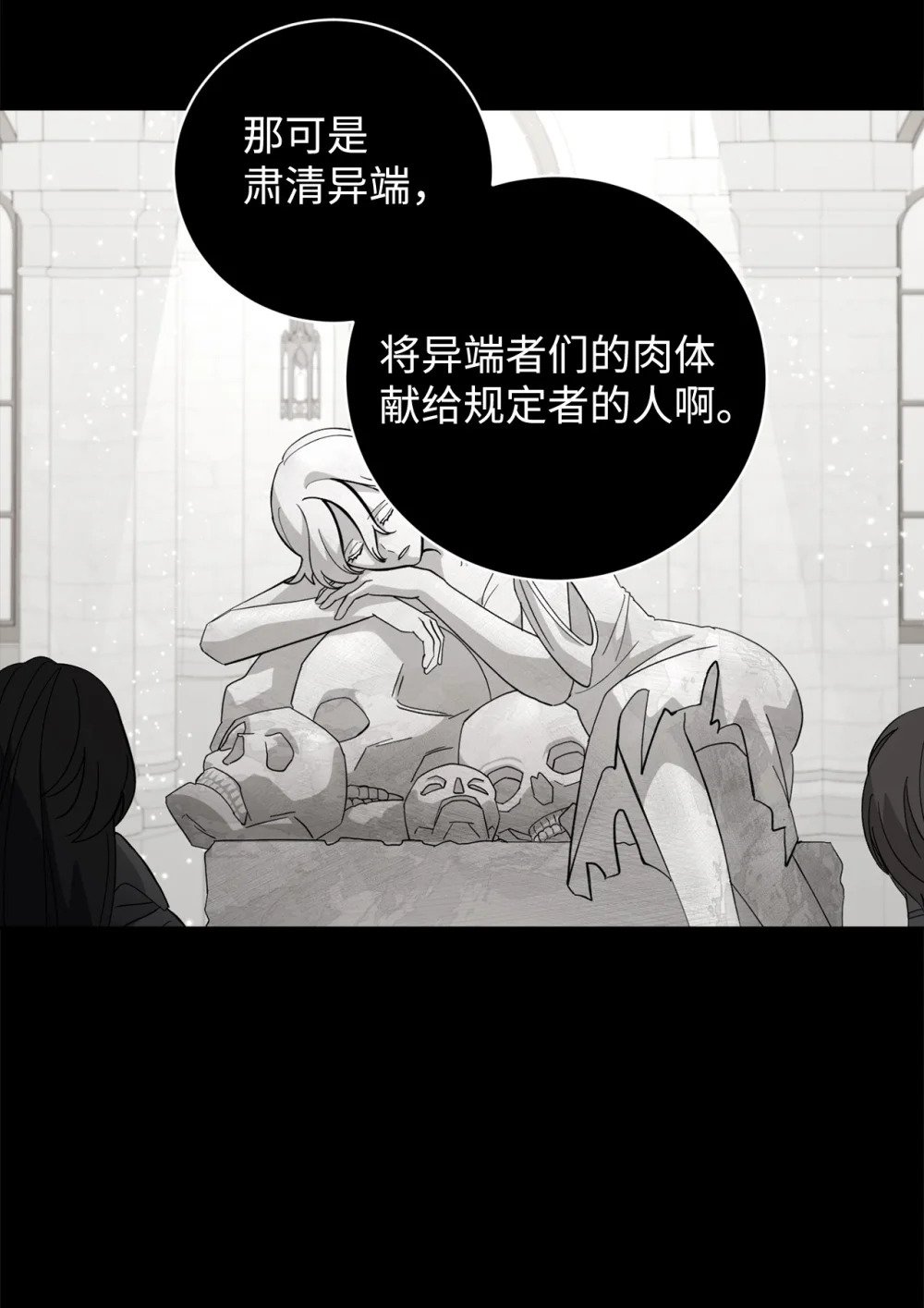 51 你是谁，我是谁23