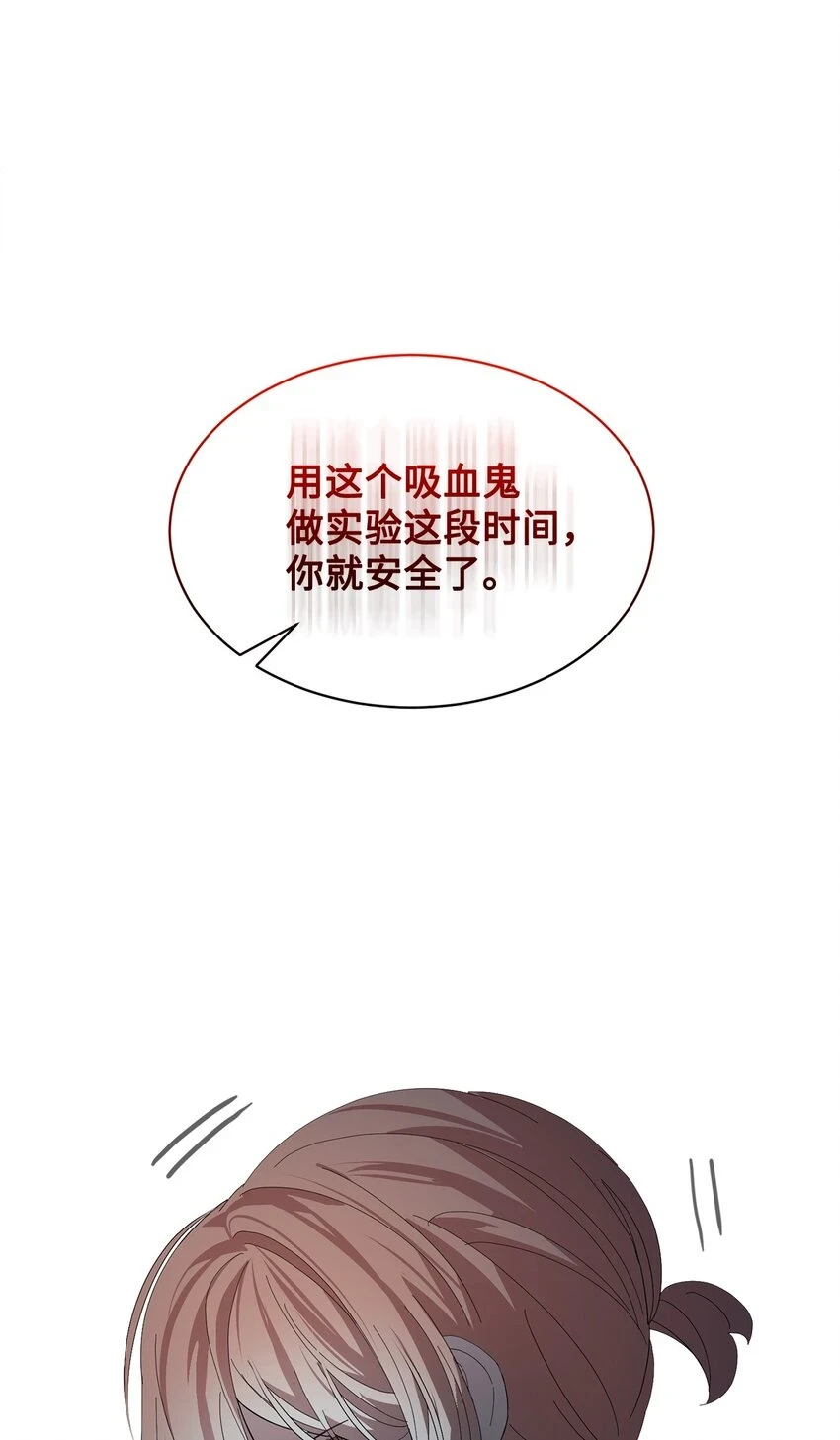 22 我也是在利用她75