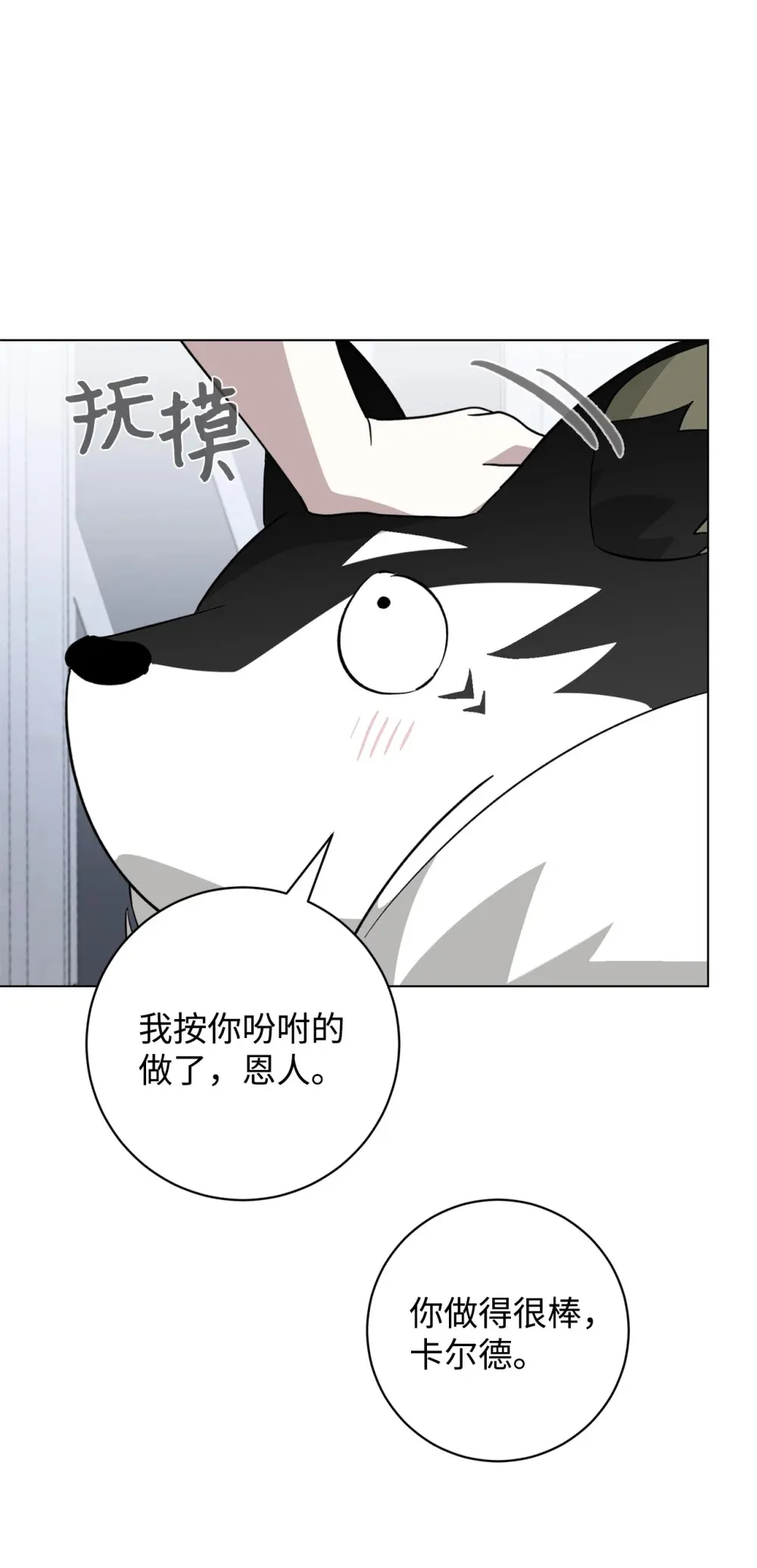 67 最糟糕的结局11