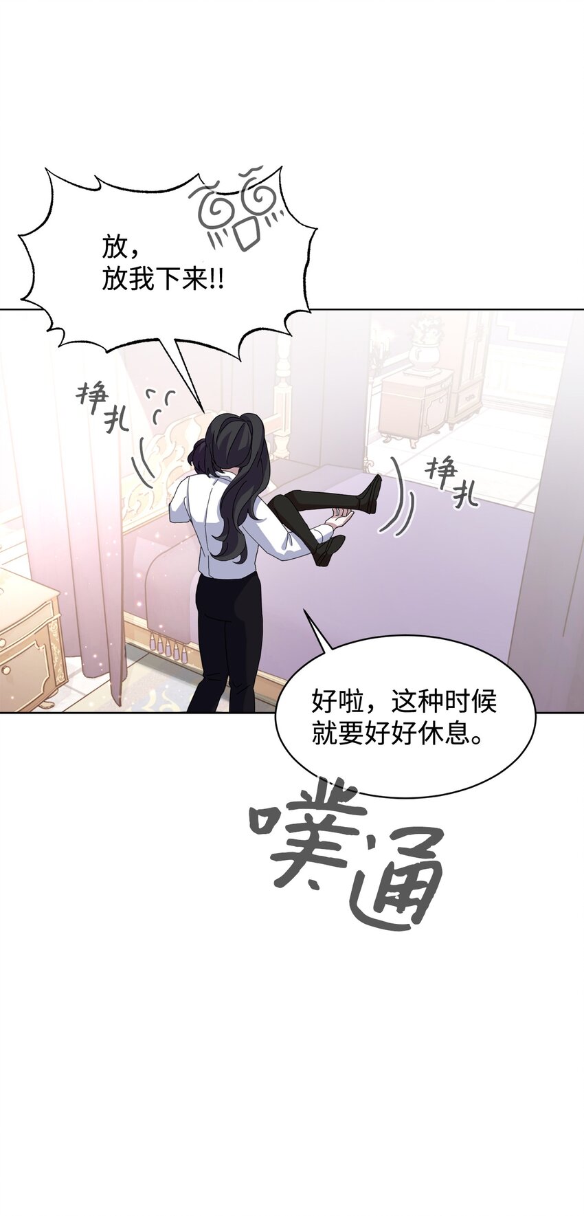 12 两个人的秘密72