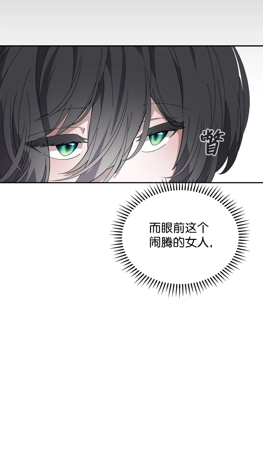 31 杰克转世？27