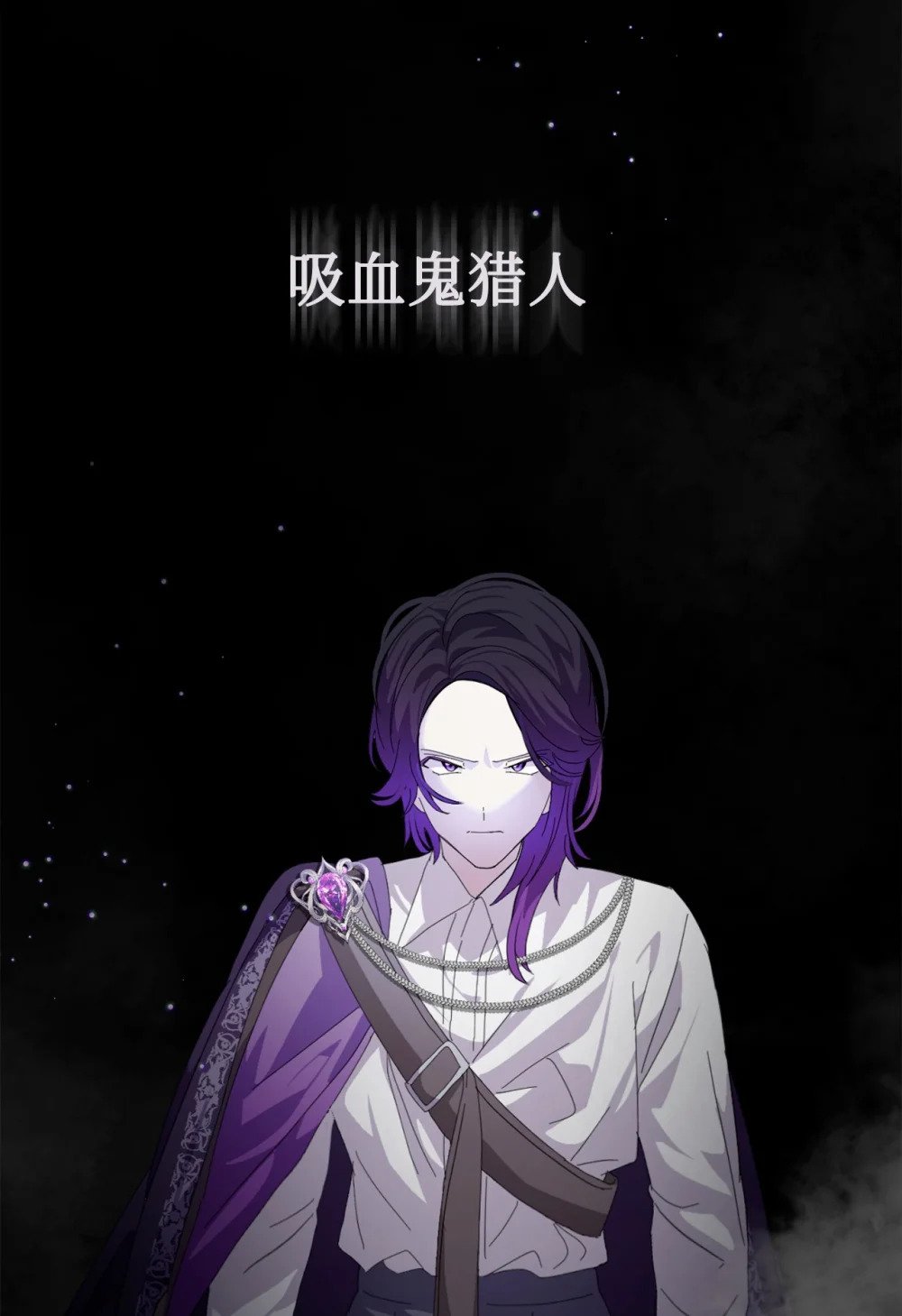27 舒伯特家族的主人107