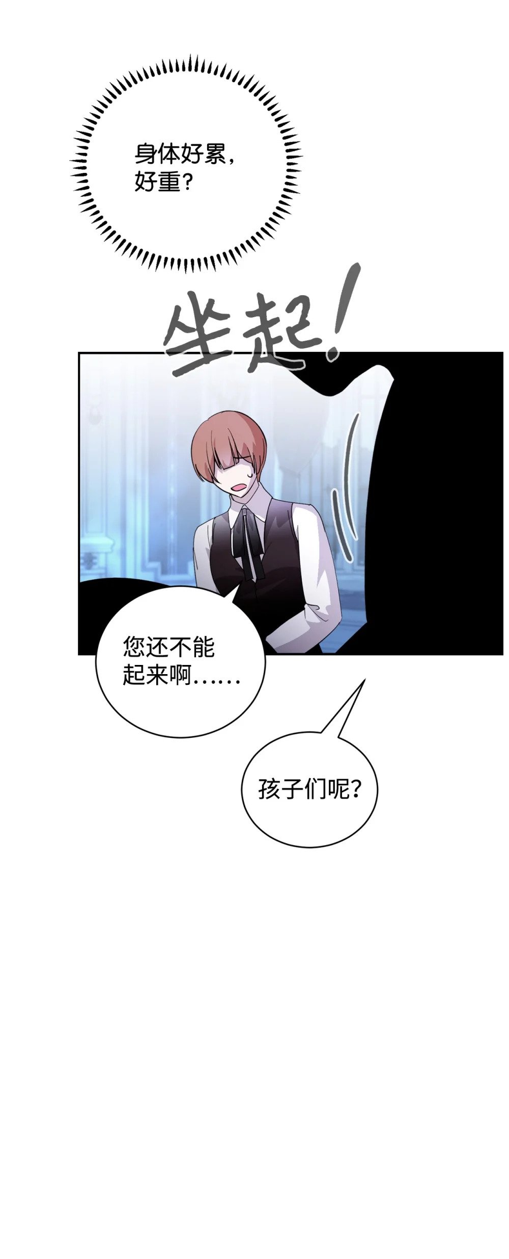 43 无意识的自己74