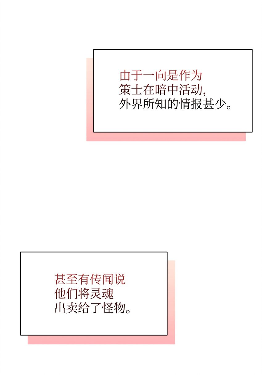 05 拯救自闭小孩36