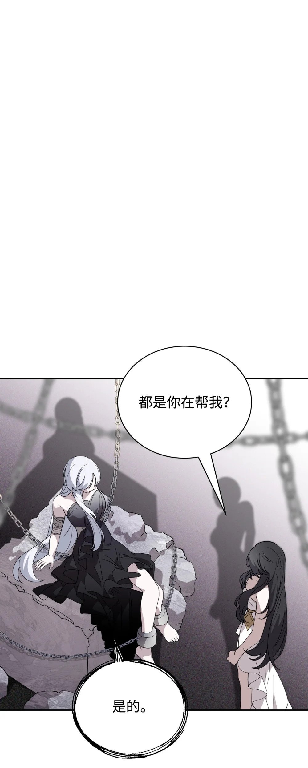 43 无意识的自己50