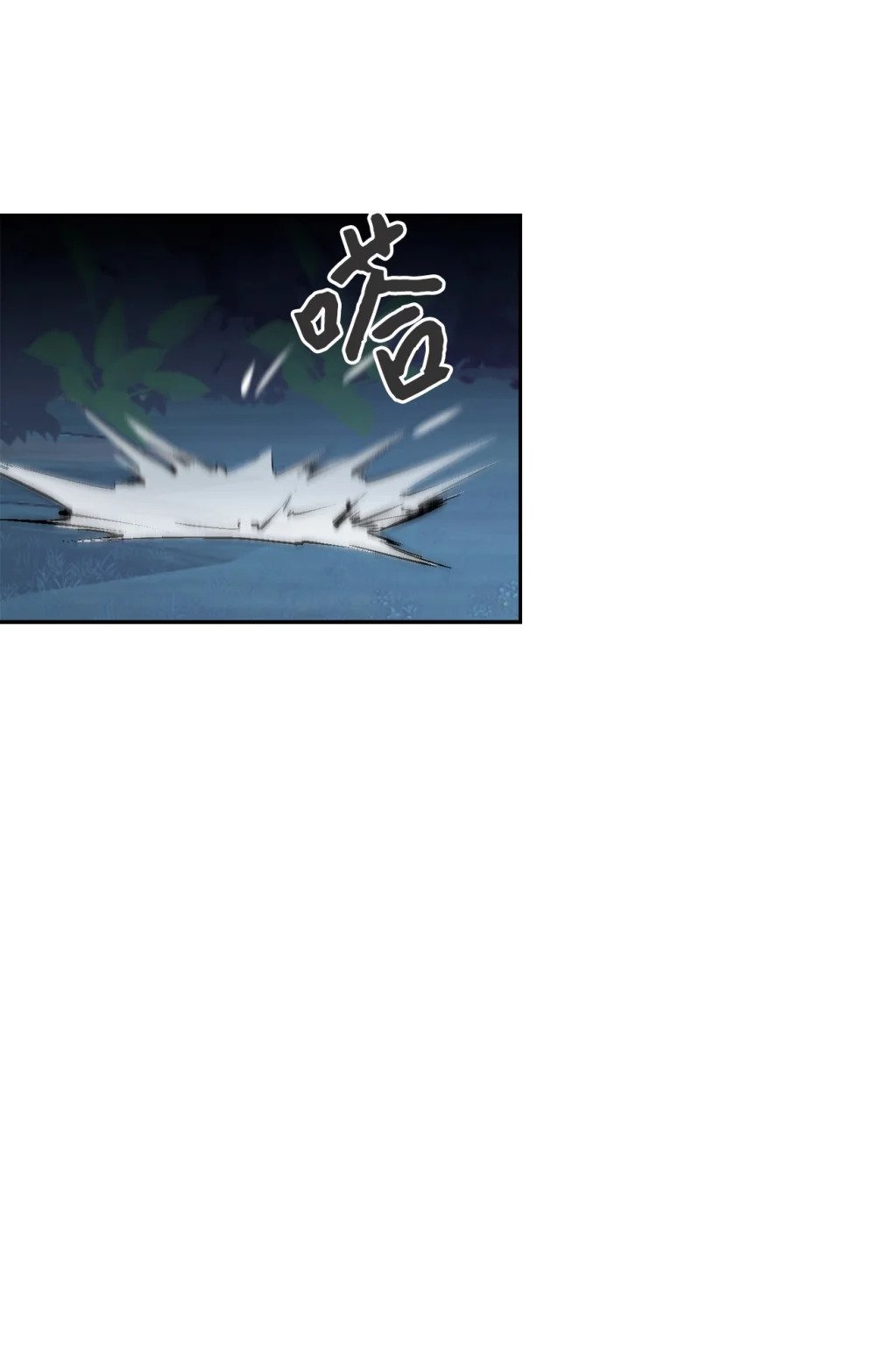42 不明生物10