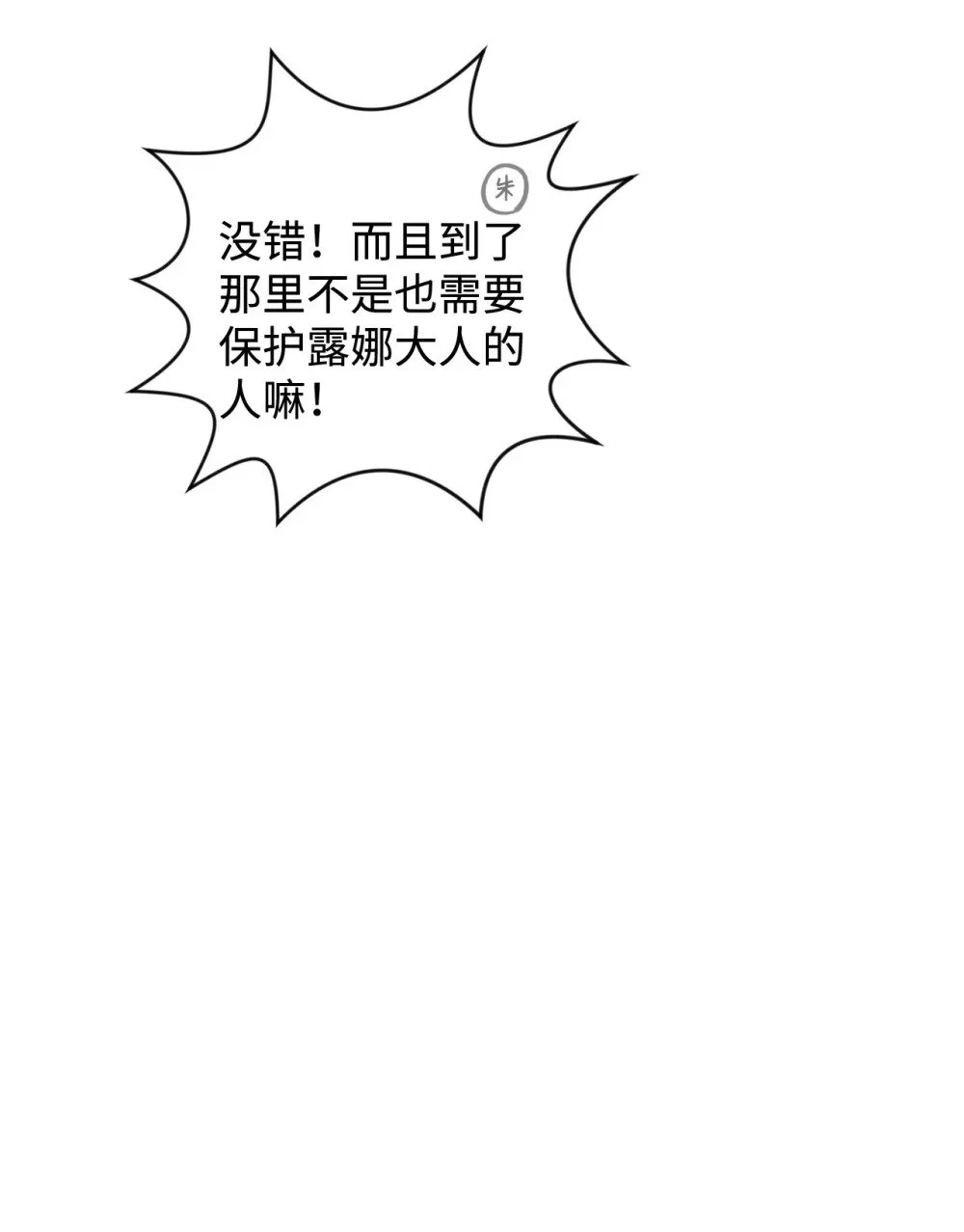 64 前往禁区104