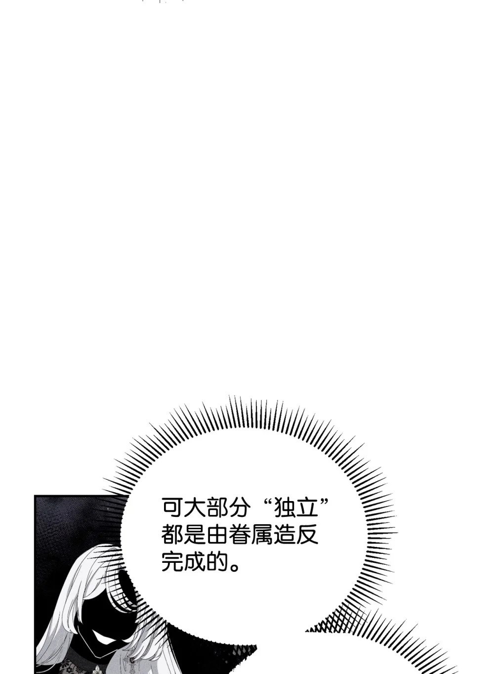 40 我希望你消失5