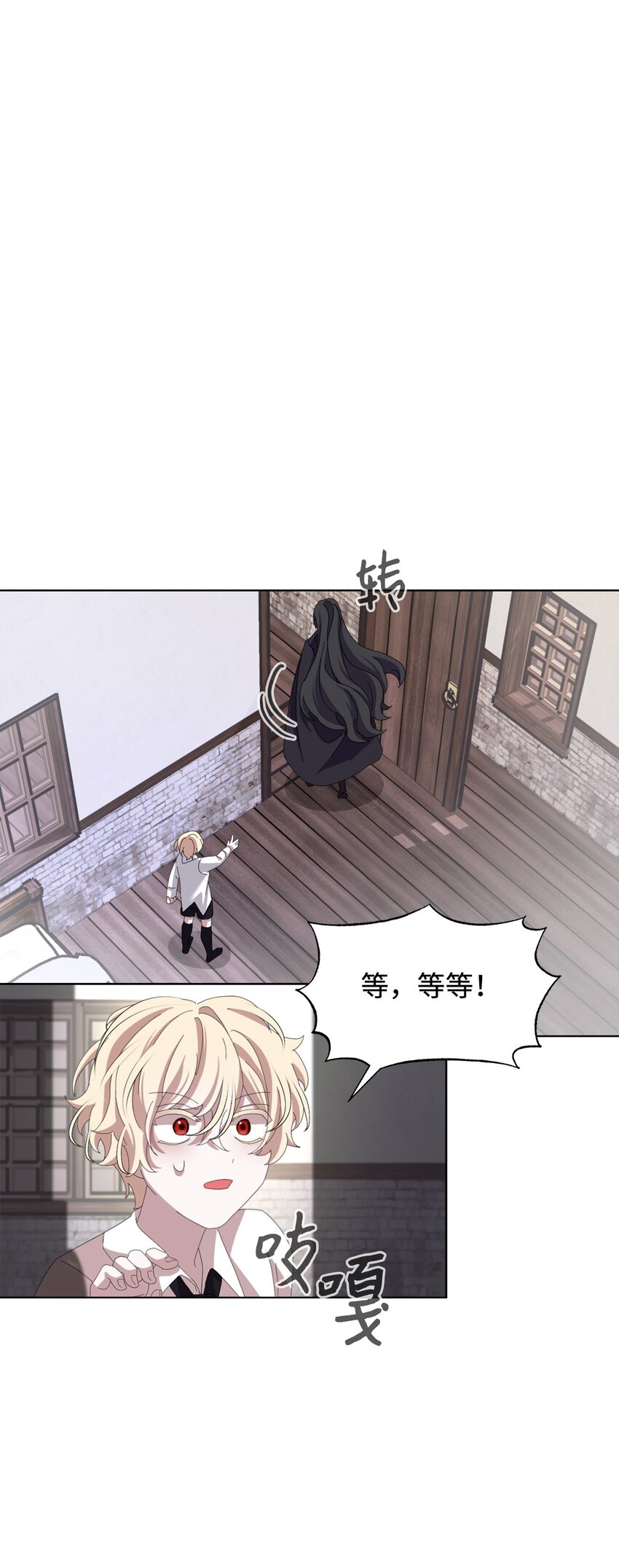 08 麻烦的同居人89
