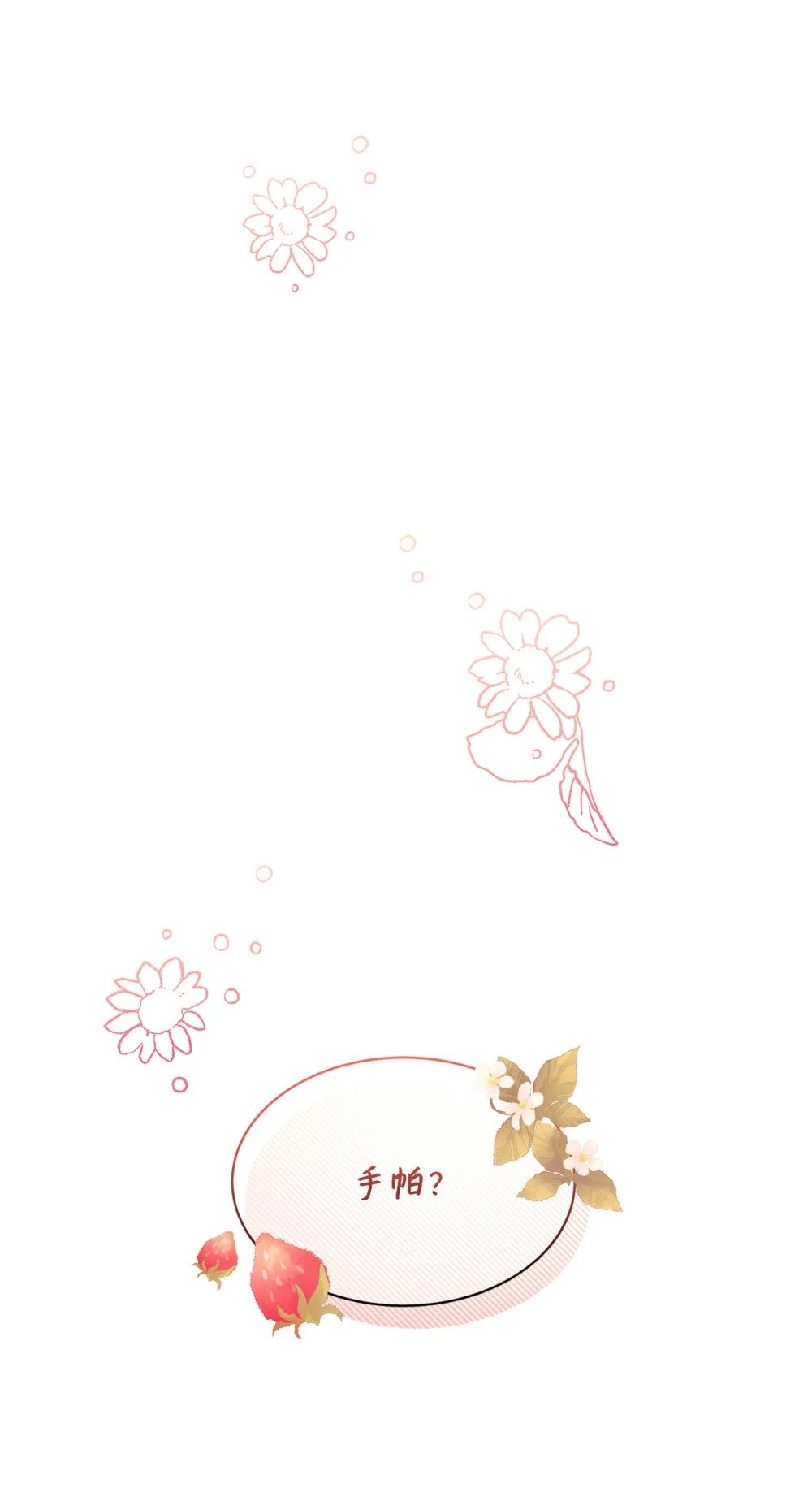 30 礼物23