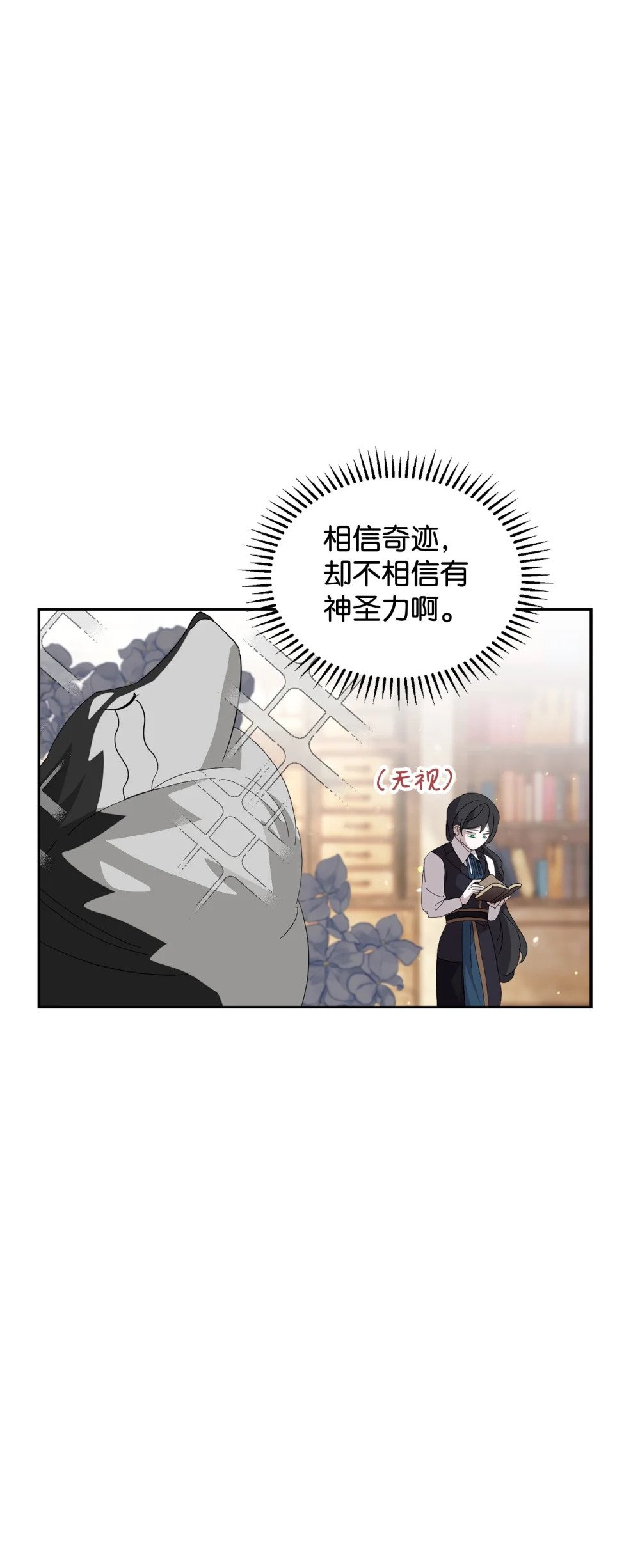 29 好孩子症候群36
