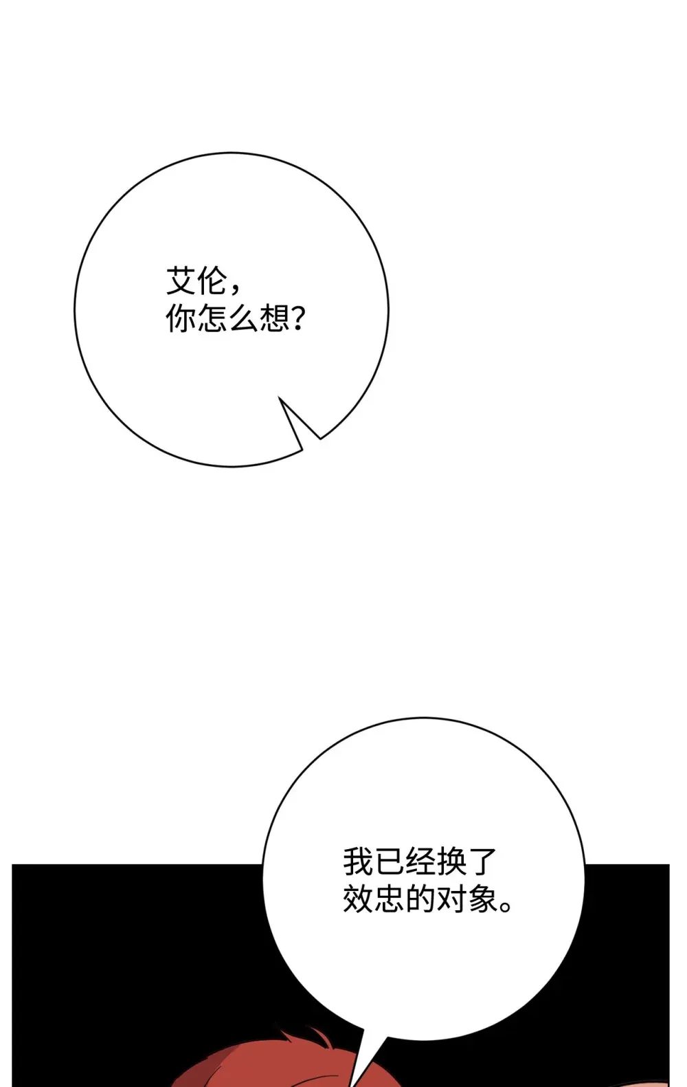 70 绑架27