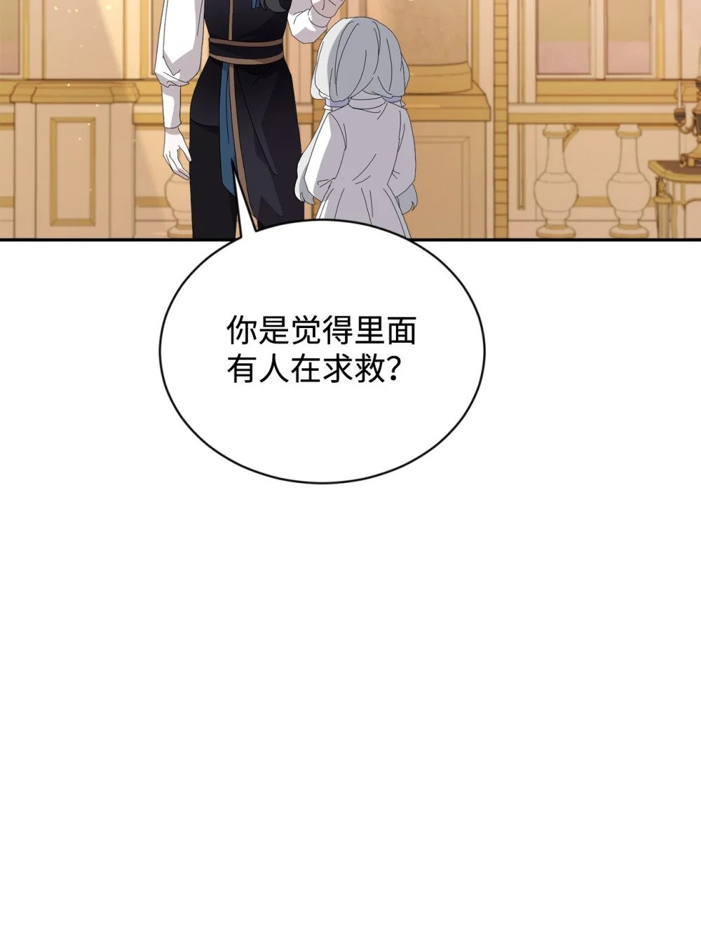 29 好孩子症候群90