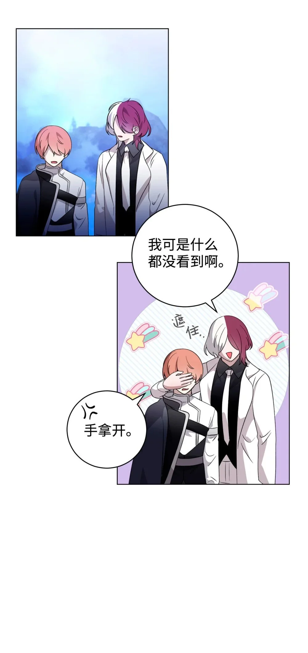 56 关于水的记忆72