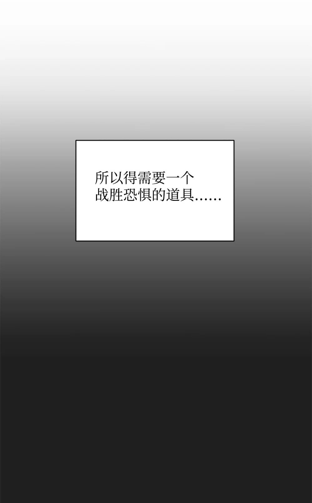49 天命主角互看不顺眼37