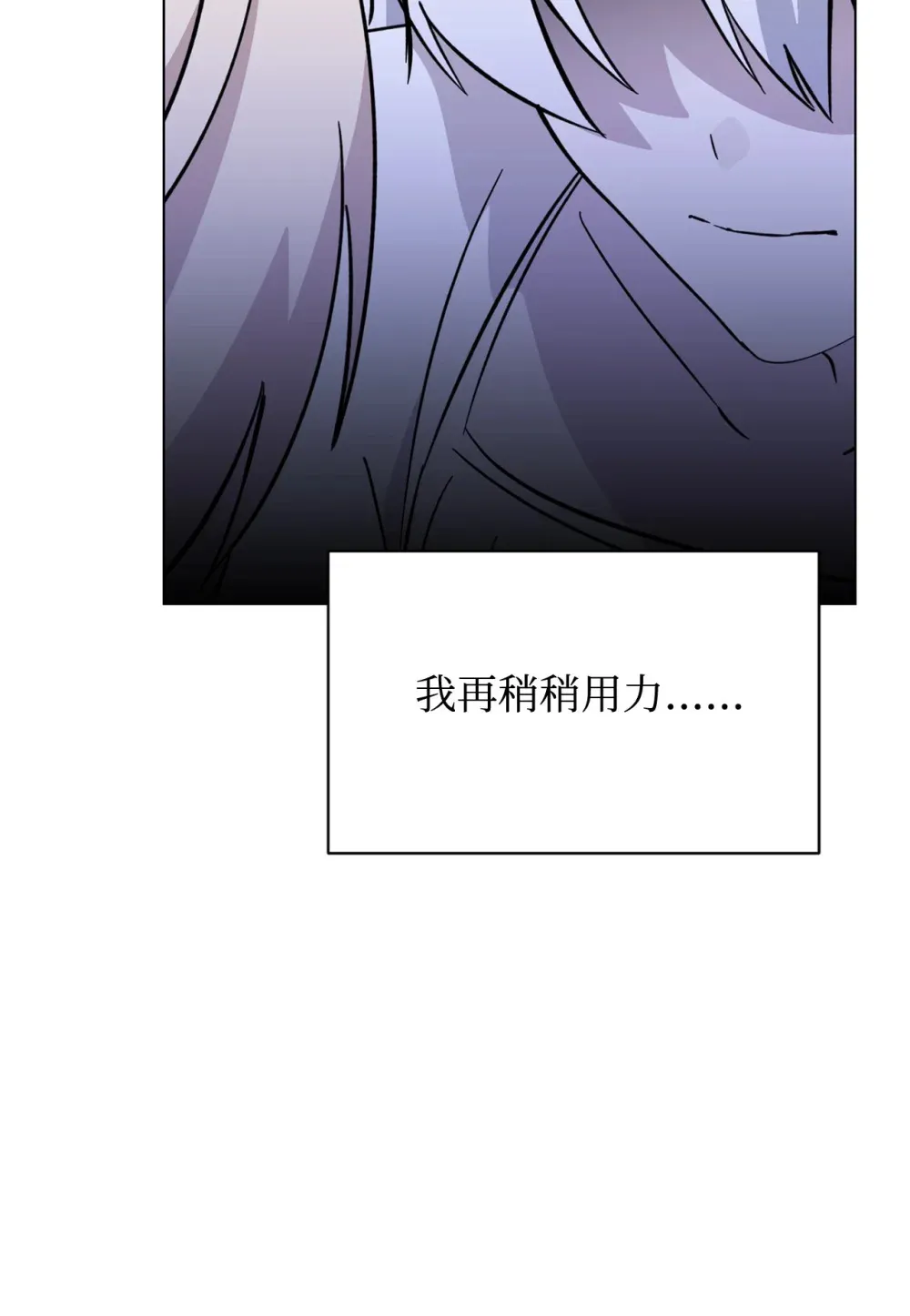 73 再次缔结契约47