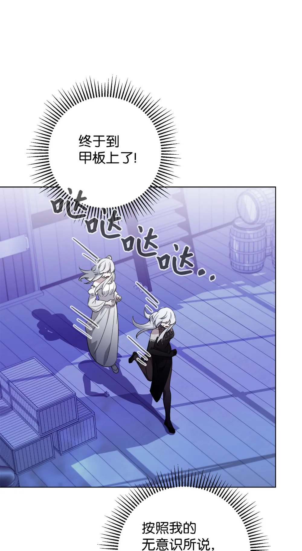 54 爱自己59
