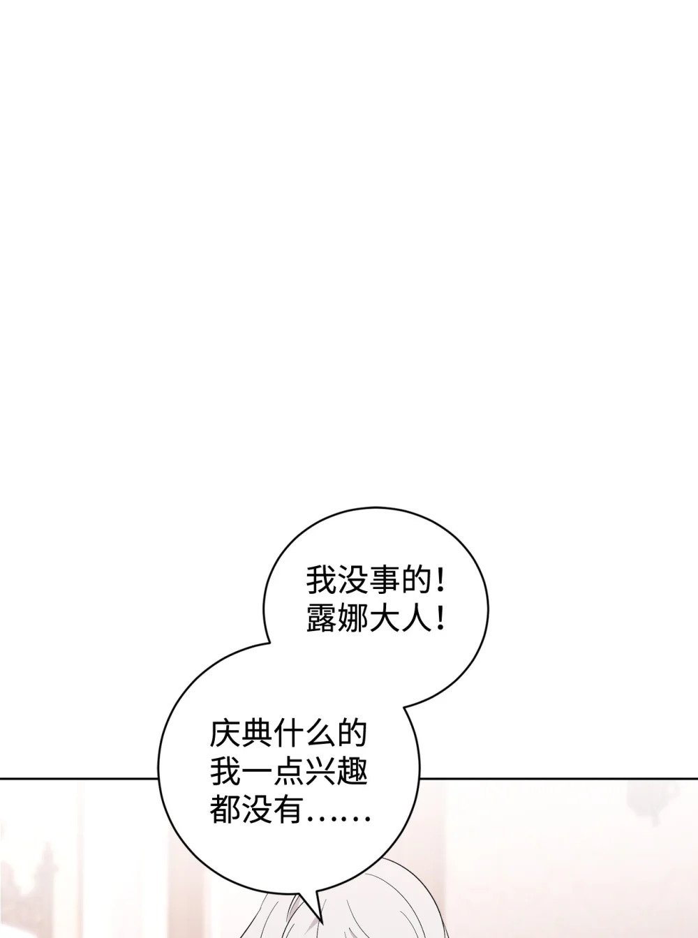 47 撩人不自知25