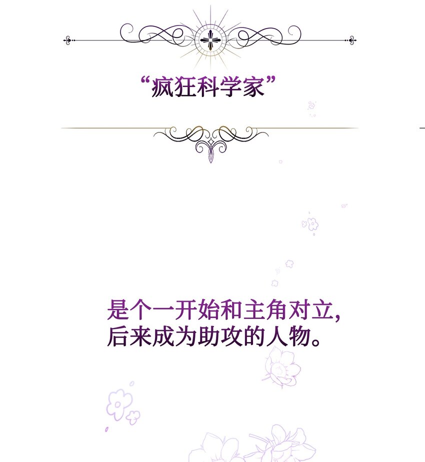 04 吸血鬼的眷属28