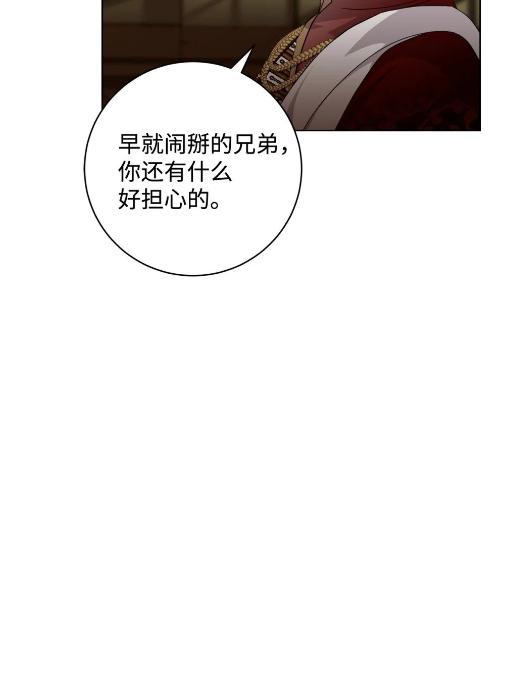 54 爱自己74