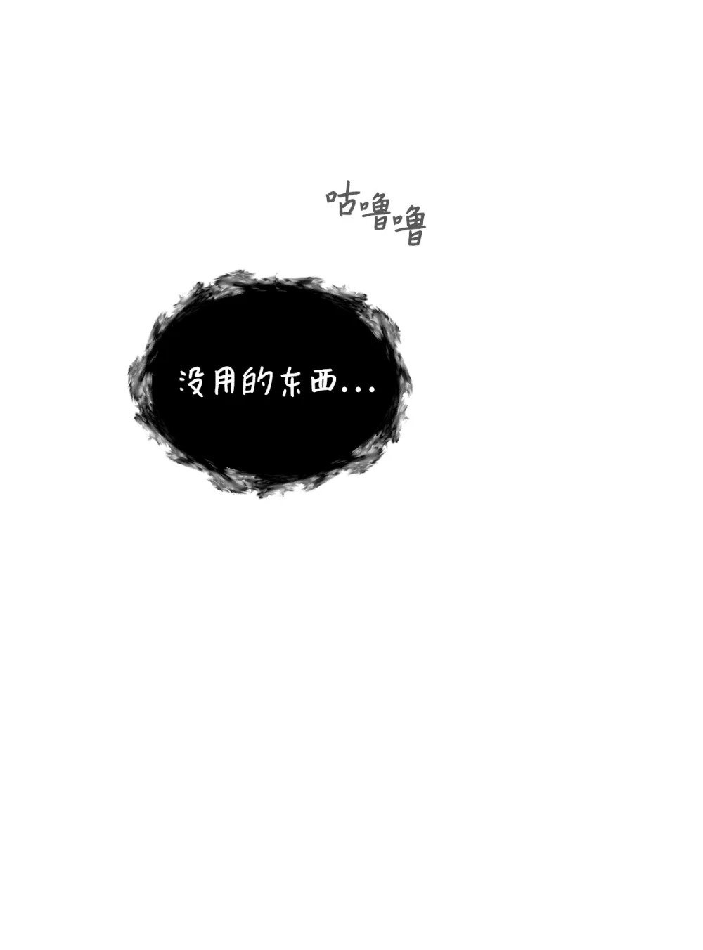 42 不明生物97