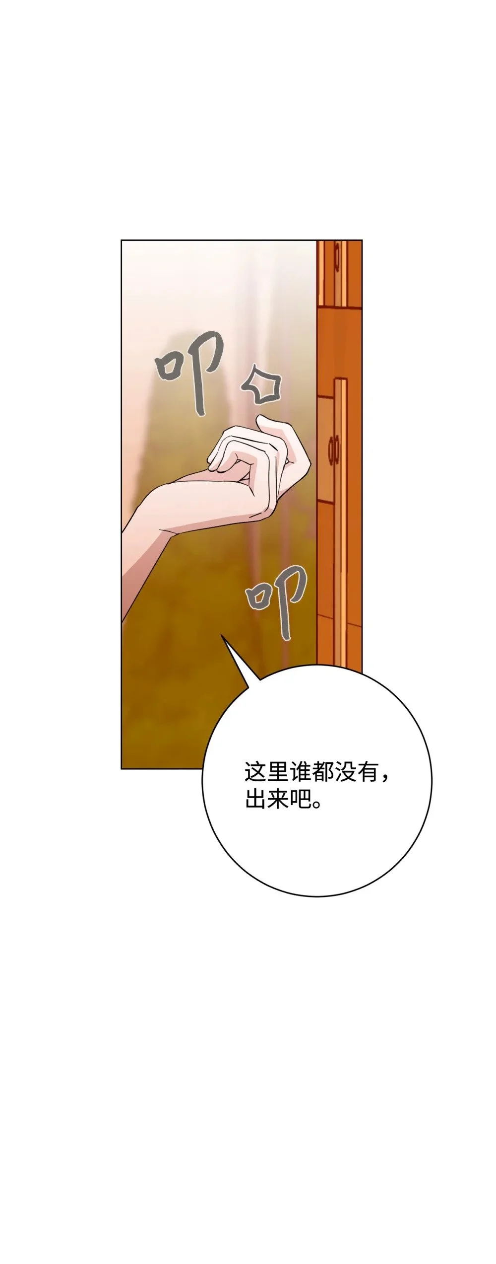 64 前往禁区91