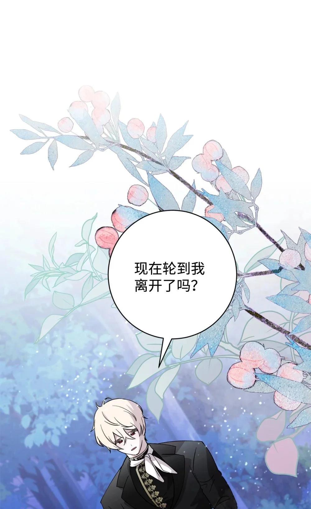 58 为什么要抛弃我68