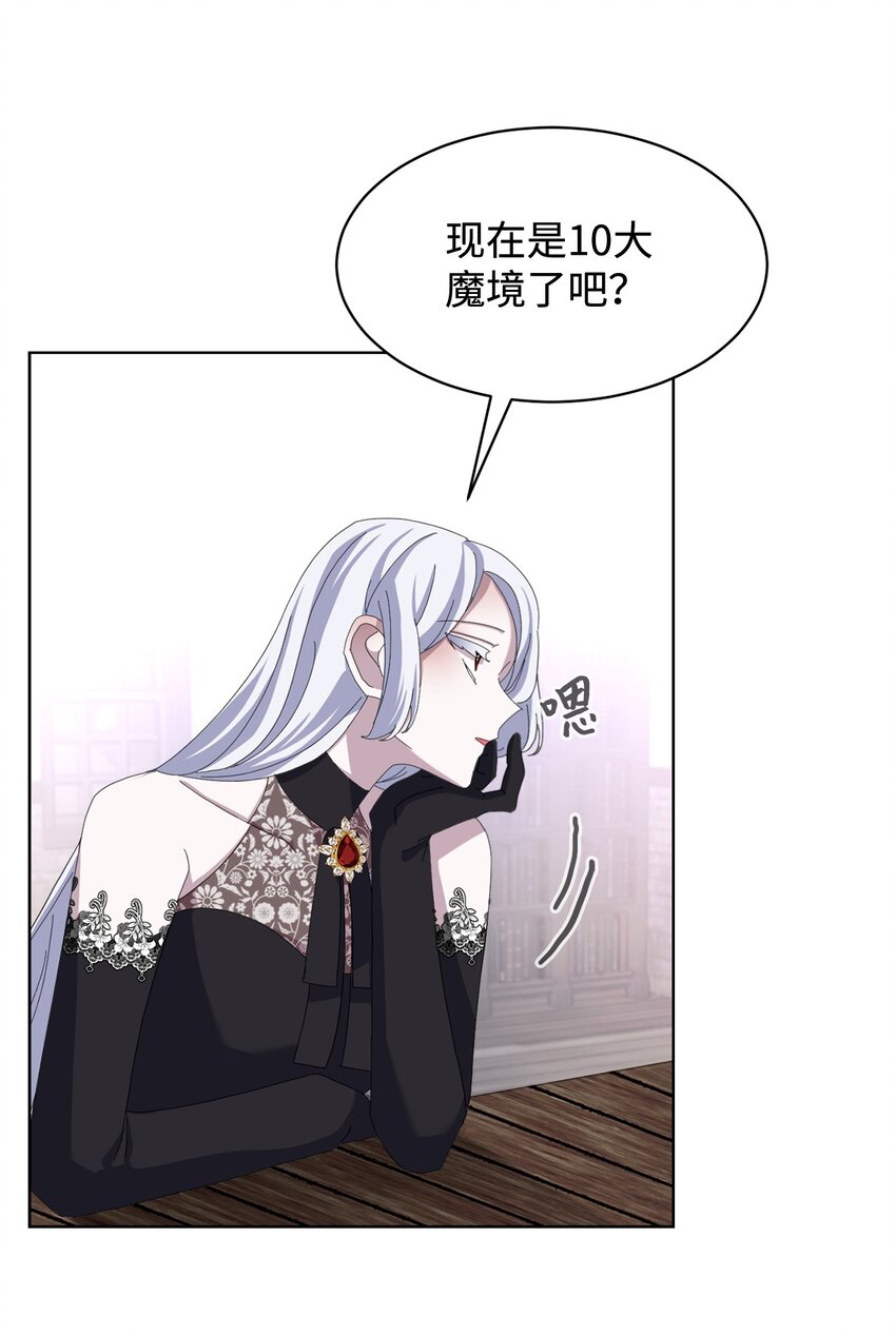 10 谁的声音16