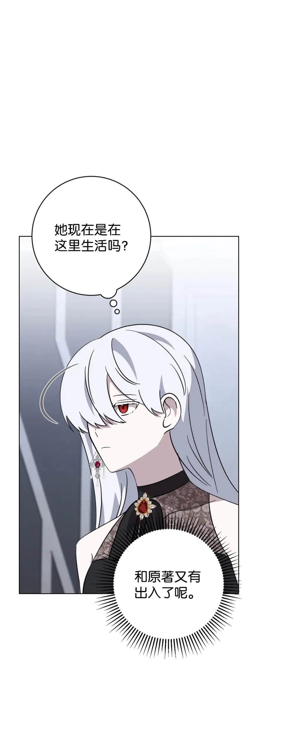 67 最糟糕的结局15
