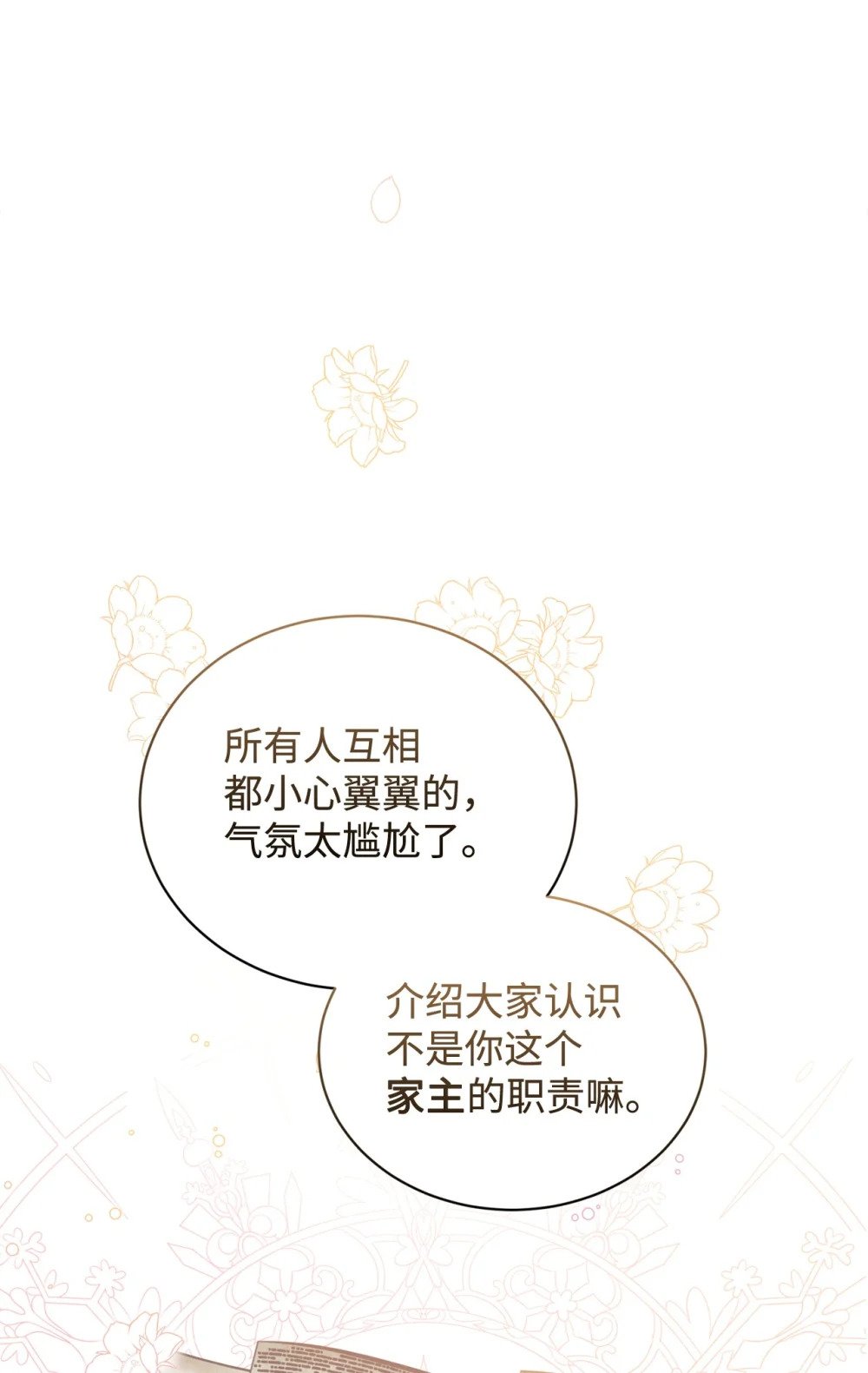 34 吃醋129