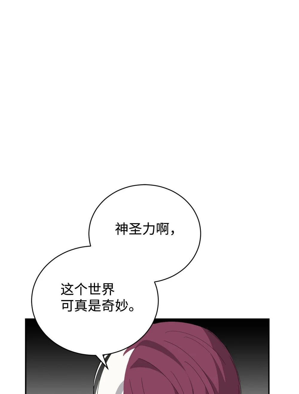 43 无意识的自己104