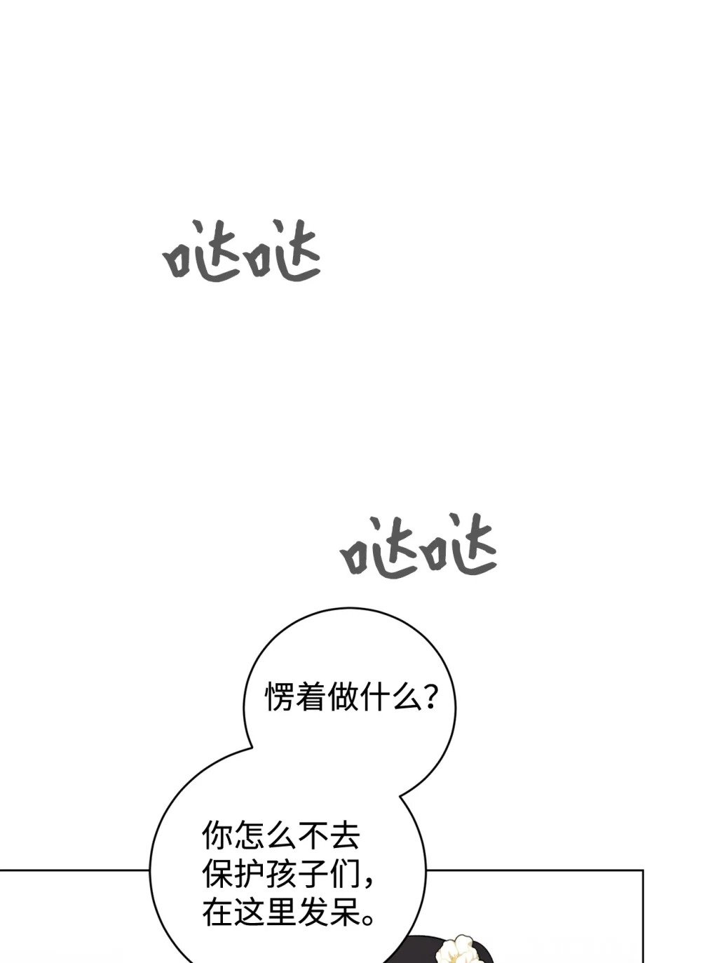 50 好久不见啊，哥哥9