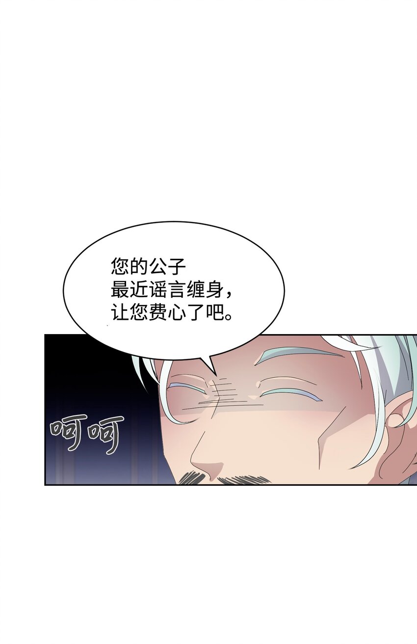 13 针锋相对26