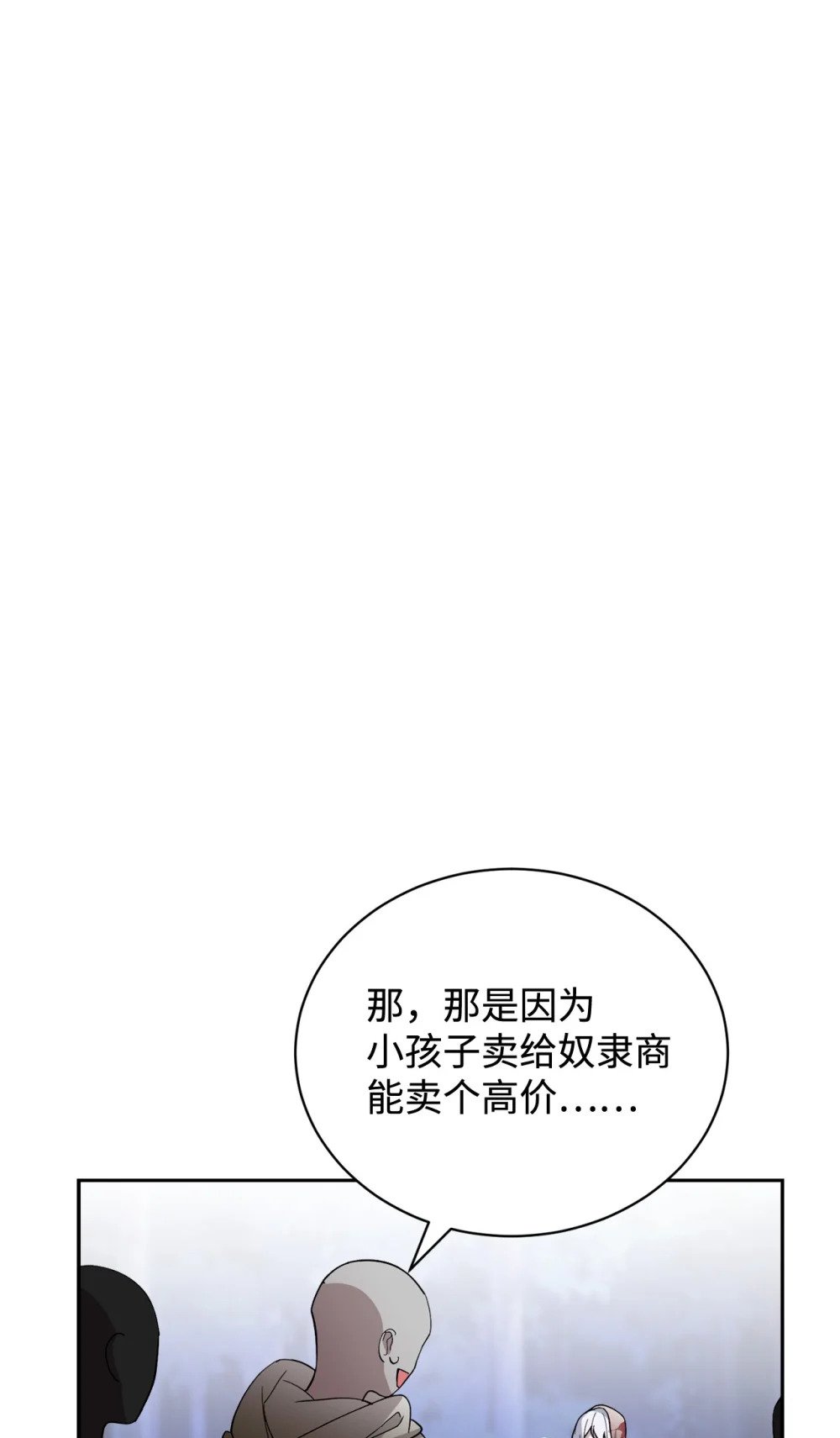 42 不明生物27