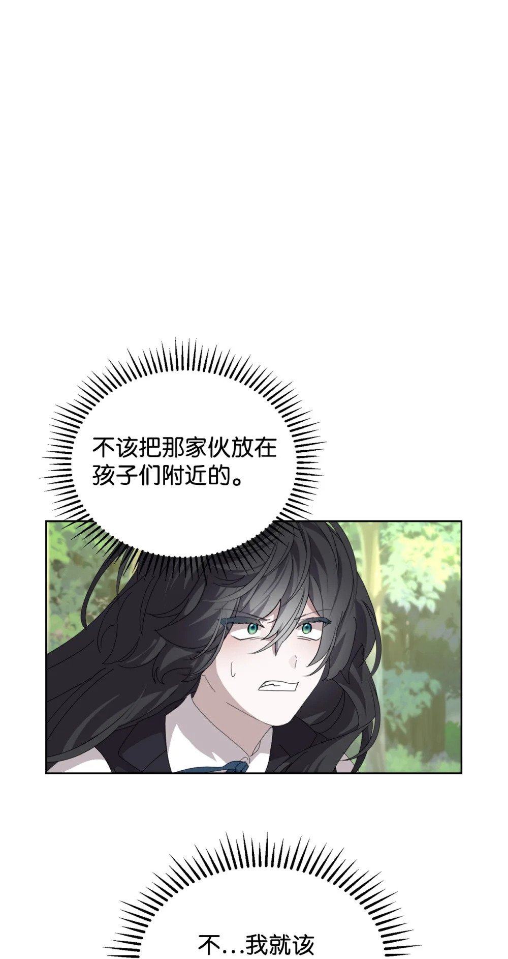 28 黑暗消失94