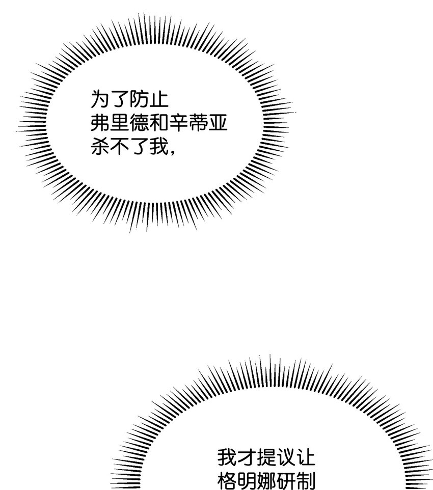 10 谁的声音76