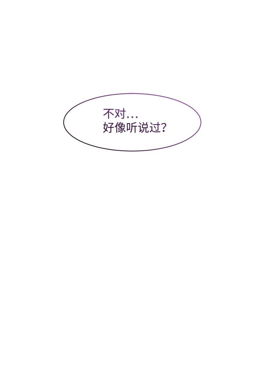 01 吸血鬼和猎人94