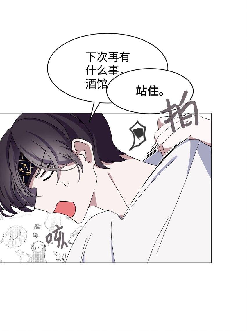 02 家族养成计划32
