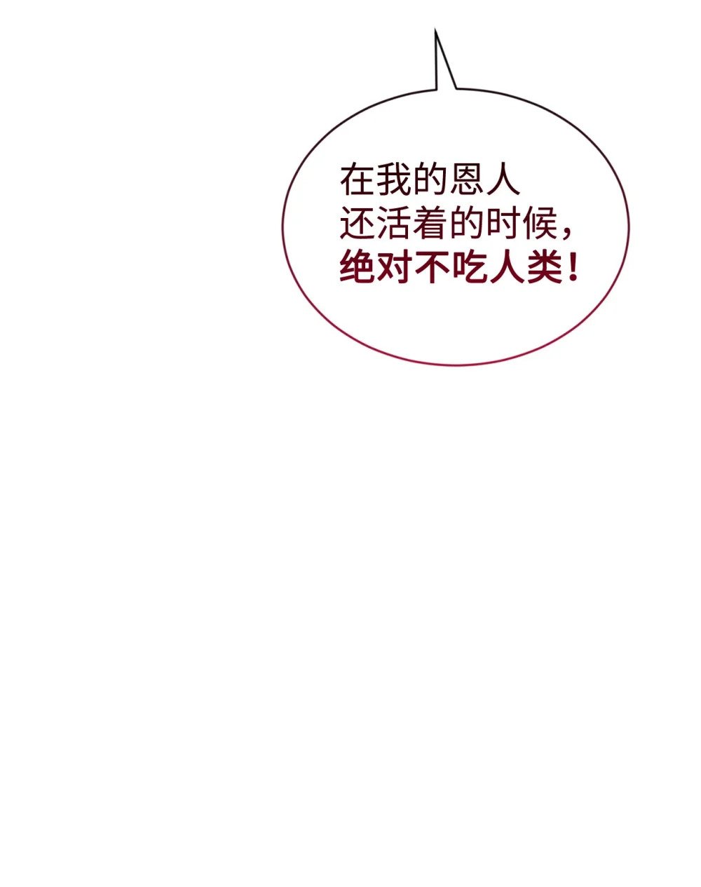 29 好孩子症候群56