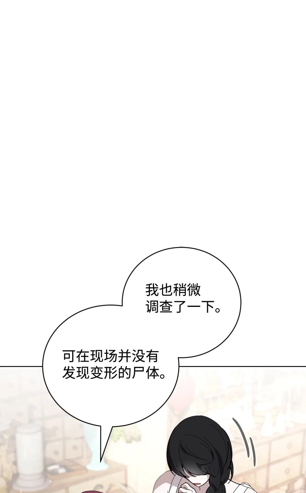 44 糟糕了80