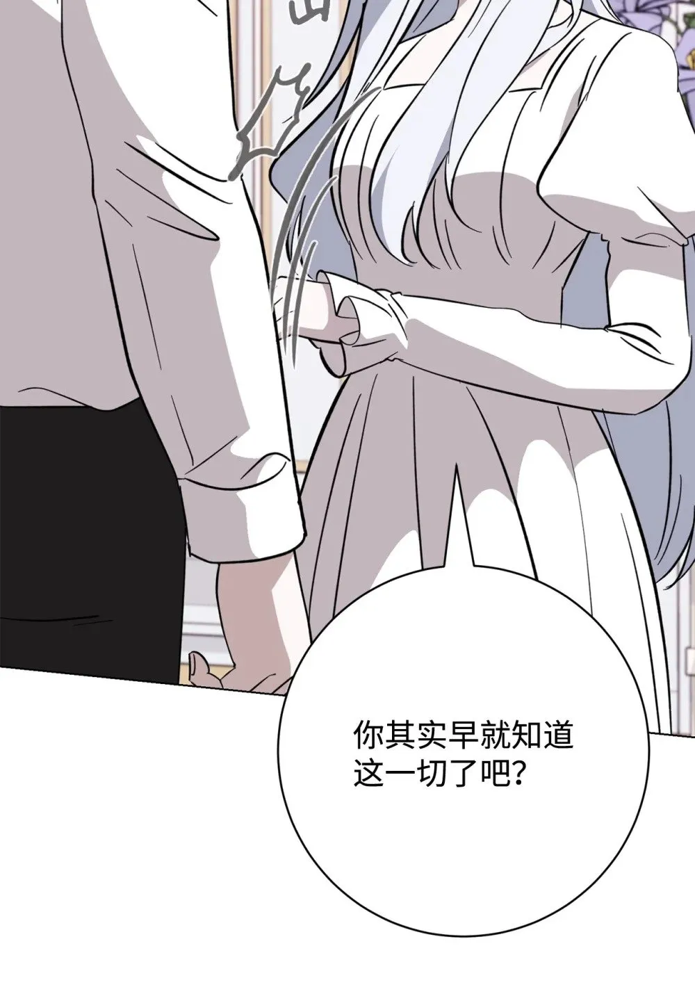 75 做个好梦9